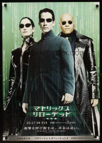 1h733 MATRIX RELOADED video advance Japanese '03 Keanu Reeves, Carrie-Anne Moss, Laurence Fishburne