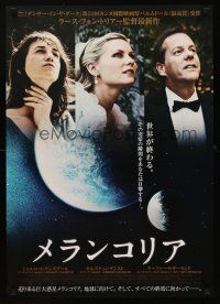 1h735 MELANCHOLIA Japanese '11 Lars von Trier directed, Kiefer Sutherland, Kirsten Dunst!