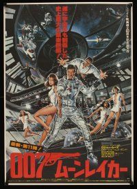 1h736 MOONRAKER Japanese '79 art of Roger Moore as James Bond & sexy space babes by Goozee!