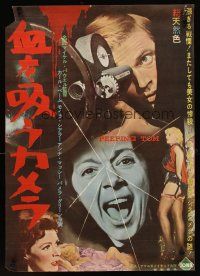 1h742 PEEPING TOM Japanese '61 Michael Powell English voyeur classic, cool different image!