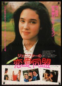 1h763 SEVEN MINUTES IN HEAVEN Japanese '86 giant super close up of young Jennifer Connelly!