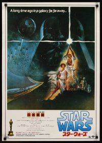 1h781 STAR WARS Japanese R82 George Lucas classic sci-fi epic, great art by Tom Jung!