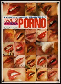 1h788 THAT'S PORNO Japanese '79 great montage of the best sex actress' mouths!