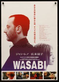 1h797 WASABI Japanese '01 Jean Reno, Ryoko Hirosue, quite possibly the greatest action-comedy!