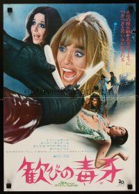 1h613 BIRD WITH THE CRYSTAL PLUMAGE 2-sided Japanese 14x20 press sheet '71 Dario Argento!