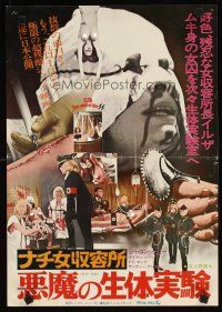 1h627 ILSA SHE WOLF OF THE SS 2-sided Japanese 14x20 press sheet '74 Nazi Dyanne Thorne, montage!
