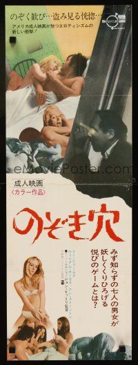 1h606 PLEASURE GAME 2-sided Japanese 10x28 press sheet '70 different montage of sexy women!