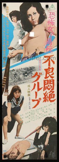 1h601 TERRIFYING GIRLS' HIGH SCHOOL: DELINQUENT CONVULSION GROUP Japanese 10x29 1973 Reiko Ike!