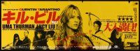 1h591 KILL BILL: VOL. 1 Japanese 15x41 '03 Quentin Tarantino, Uma Thurman, Lucy Liu, Daryl Hannah!