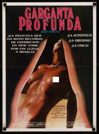 1h203 DEEP THROAT Spanish '84 different image of sexy naked Linda Lovelace!