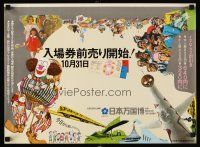 1h619 EXPO '70 Japanese travel poster '70 cool images & art of clowns, World's Fair!
