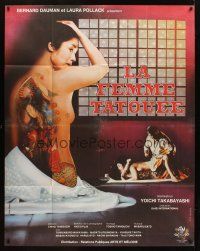 1k667 IREZUMI video French 1p '84 Yoichi Takabayashi, Masayo Utsunomiya, Japanese tattoos!