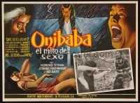 1k364 ONIBABA Mexican LC '64 Kaneto Shindo's Japanese horror movie about a demon mask!