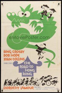 1r750 ROAD TO HONG KONG 1sh '62 wacky art of Bob Hope, Bing Crosby, Joan Collins & Dorothy Lamour