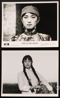 1w019 RAISE THE RED LANTERN 5 English 8x10 stills '91 Chinese classic, image of pretty Gong Li!