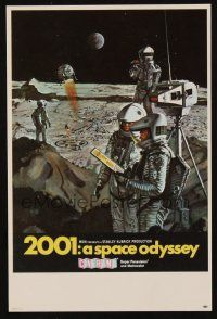 1x482 2001: A SPACE ODYSSEY Cinerama herald '68 Stanley Kubrick, cool art by Bob McCall!