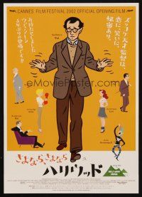 1x311 HOLLYWOOD ENDING orange style Japanese 7.25x10.25 '02 Woody Allen, Tea Leoni, different art!