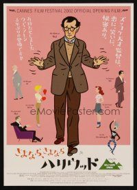 1x312 HOLLYWOOD ENDING pink style Japanese 7.25x10.25 '02 Woody Allen, Tea Leoni, different art!