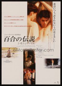 1x321 LILIES Japanese 7.25x10.25 '97 directed by John Greyson, Brent Carver, Marcel Sabourin!