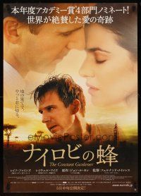 1y601 CONSTANT GARDENER advance Japanese '06 close up of Ralph Fiennes & Rachel Weisz!