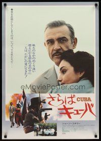 1y605 CUBA Japanese '80 different image of Sean Connery & Brooke Adams!
