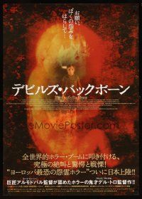 1y618 DEVIL'S BACKBONE Japanese '04 Guillermo del Toro's El Espinazo del diablo!