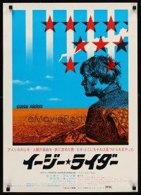1y623 EASY RIDER Japanese '69 Peter Fonda, motorcycle biker classic, great different art!