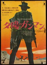 1y632 FOR A FEW DOLLARS MORE Japanese '66 Sergio Leone, great different art of Clint Eastwood!