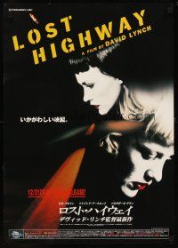 1y679 LOST HIGHWAY 2-sided video Japanese '97 directed by David Lynch, pretty Patricia Arquette!
