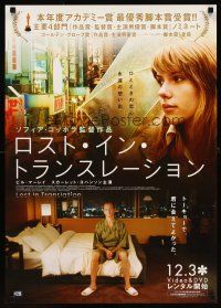 1y680 LOST IN TRANSLATION video Japanese '04 image of Bill Murray & Scarlett Johansson in Tokyo!