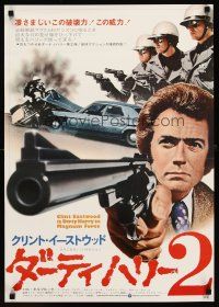 1y686 MAGNUM FORCE Japanese '73 cool different c/u of Clint Eastwood as Dirty Harry w/his gun!