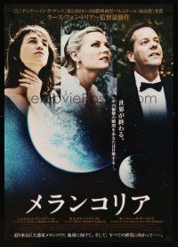1y693 MELANCHOLIA Japanese '11 Lars von Trier directed, Kiefer Sutherland, Kirsten Dunst!