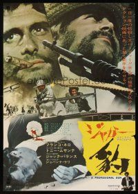 1y695 MERCENARY Japanese '69 Il Mercenario, gunslingers Jack Palance & Franco Nero!