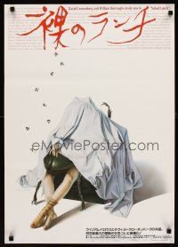 1y707 NAKED LUNCH Japanese '92 David Cronenberg, William S. Burroughs, wild Sorayama art!