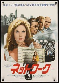 1y709 NETWORK Japanese '76 written by Paddy Cheyefsky, William Holden, Peter Finch, Faye Dunaway!