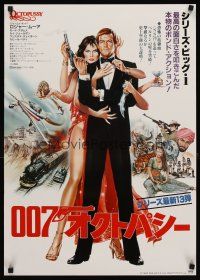 1y711 OCTOPUSSY Japanese '83 art of sexy Maud Adams & Roger Moore as James Bond!