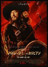 1y718 PIRATES OF THE CARIBBEAN: AT WORLD'S END advance Japanese '07 Geoffrey Rush as Barbosa!