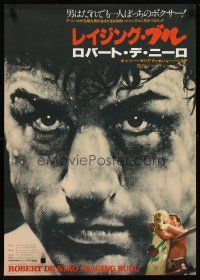 1y728 RAGING BULL Japanese '80 Martin Scorsese directed, boxer Robert De Niro, Cathy Moriarty!
