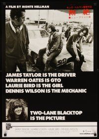 1y737 ROAD TO NOWHERE/TWO-LANE BLACKTOP 2-sided Japanese '11 cool Monte Hellmen double-bill!