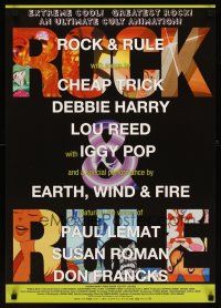 1y738 ROCK & RULE Japanese '83 rock & roll cartoon, Cheap Trick, Iggy Pop, Debbie Harry!