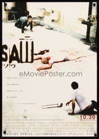 1y746 SAW advance Japanese '04 James Wan gory serial killer, image of guys trapped with dead body!