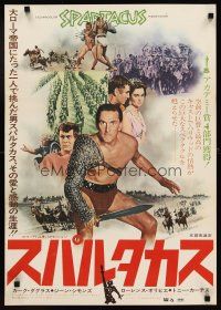 1y760 SPARTACUS Japanese R74 different montage from classic Stanley Kubrick & Kirk Douglas epic!