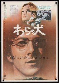 1y768 STRAW DOGS Japanese '72 Dustin Hoffman & Susan George, directed by Sam Peckinpah!