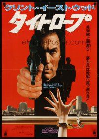 1y784 TIGHTROPE Japanese '84 Clint Eastwood is a cop on the edge, cool different image!