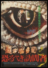 1y793 VENOM Japanese '81 Klaus Kinski, poisonous snakes, the ultimate in suspense!