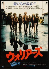 1y797 WARRIORS Japanese '79 Walter Hill, cool image of Michael Beck & gang!