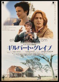 1y799 WHAT'S EATING GILBERT GRAPE Japanese '94 Johnny Depp, Juliette Lewis, Leonard DiCaprio