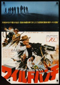 1y800 WILD BUNCH Japanese '69 Sam Peckinpah, different image of William Holden w/gatling gun!