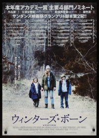 1y802 WINTER'S BONE Japanese '11 Debra Granik directed, Jennifer Lawrence standing w/siblings!