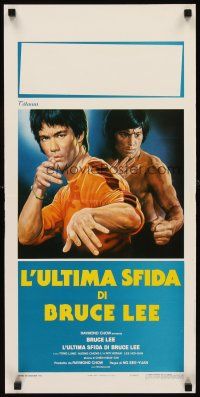 1z038 GAME OF DEATH II Italian locandina '82 Bruce Lee, Yuen Ng's Si wang ta, martial arts action!